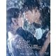 あなたが眠っている間に Blu-ray SET2 [Blu-ray Disc]