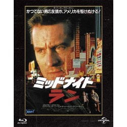 ヨドバシ.com - ミッドナイト・ラン [Blu-ray Disc] 通販【全品無料配達】