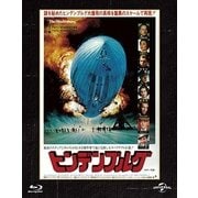 ヒンデンブルグ