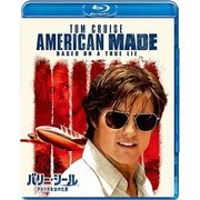 バリー・シール/アメリカをはめた男