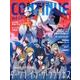CONTINUE Vol.54 [単行本]