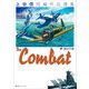 THE COMBAT 上田信短編作品選集 [コミック]