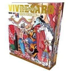 ヨドバシ Com Vivre Card One Piece図鑑 ムック その他 通販 全品無料配達