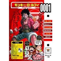 ヨドバシ Com Vivre Card One Piece図鑑 ムック その他 通販 全品無料配達