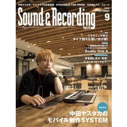 Sound & Recording Magazine (サウンド アンド レコーディング マガジン) 2018年 09月号 [雑誌]