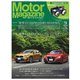 Motor Magazine (モーター マガジン) 2018年 09月号 [雑誌]
