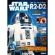 週刊スター・ウォーズ R2-D2 2018年 8/14号（29） [雑誌]