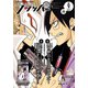 COMIC FLAPPER (コミックフラッパー) 2018年 09月号 [雑誌]