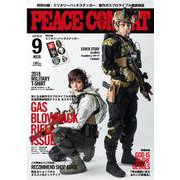 PEACE COMBAT 2018年 09月号 [雑誌]