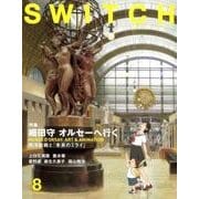 SWITCH VOL.36NO.8(AUG.2018) [単行本]