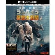 ランペイジ 巨獣大乱闘