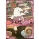 アリクイのいんぼう―魔女と魔法のモカロールと消しハン(メディアワークス文庫) [文庫]