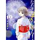 ななこまっしぐら! 10（バンブー・コミックス） [コミック]