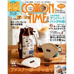 COTTON TIME (コットン タイム) 2018年 09月号 [雑誌]