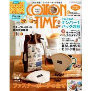 COTTON TIME (コットン タイム) 2018年 09月号 [雑誌]