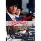 ボルサリーノ2 HDリマスター版 [DVD]