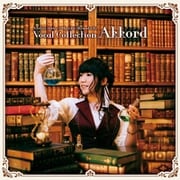 アトリエシリーズ×霜月はるか ボーカルコレクション「Akkord」