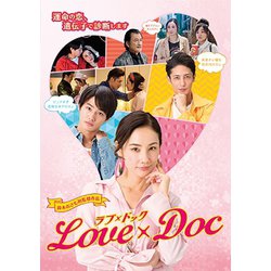 ラブ×ドック [DVD]