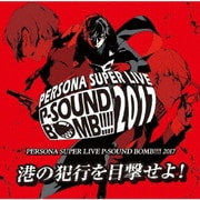 PERSONA SUPER LIVE P-SOUND BOMB !!!! 2017 ~港の犯行を目撃せよ!~