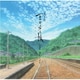 吉森信／劇場版 夏目友人帳 ～うつせみに結ぶ～ 音楽集 空とりどり