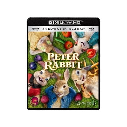 ピーターラビット [UltraHD Blu-ray]