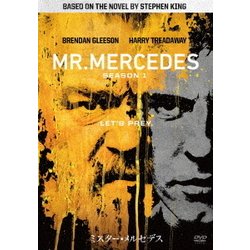 ミスター・メルセデス シーズン1 [DVD]