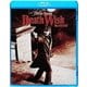 狼よさらば [Blu-ray Disc]