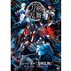 ミュージカル『刀剣乱舞』 ～結びの響、始まりの音～ [DVD]