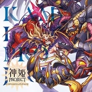 神姫PROJECT オリジナルサウンドトラックⅡ