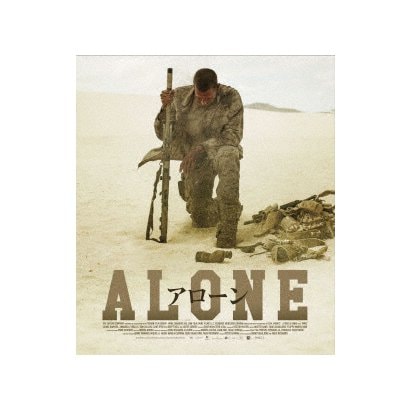 ALONE アローン [Blu-ray Disc]