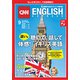 CNN ENGLISH EXPRESS (イングリッシュ・エクスプレス) 2018年 09月号 [雑誌]