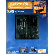 エアファイターコレクション 2018年 8/15号（6） [雑誌]