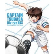 キャプテン翼 Blu-ray BOX ~小学生編 上巻~