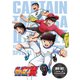 キャプテン翼 DVD SET ～小学生編 上巻～<スペシャルプライス版> [DVD]
