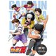 キャプテン翼 DVD SET ～小学生編 下巻～<スペシャルプライス版> [DVD]