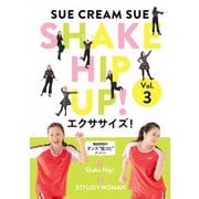 SHAKE HIP UP!エクササイズ! Vol.3
