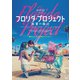 フロリダ・プロジェクト 真夏の魔法 [DVD]