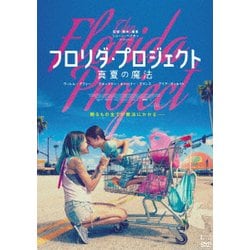 フロリダ・プロジェクト 真夏の魔法 [DVD]