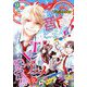 ジャンプ SQ. (スクエア) 2018年 09月号 [雑誌]