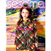 sesame (セサミ) 2018年 09月号 [雑誌]
