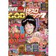 漫画パチスロパニック7 (セブン) 2018年 09月号 [雑誌]