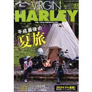 VIRGIN HARLEY 2018年 09月号 [雑誌]