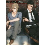 HARD TIME―DEADLOCK外伝(キャラ文庫) [文庫]