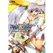 ウィクロスカード大全K（ホビージャパンMOOK 879） [ムックその他]