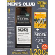 メンズクラブ　2018年9月号　×　「REDEN」ハイブリット・シャンプー　特別セット [ムックその他]
