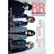 ROCK AND READ BAND 2－読むロックマガジン [単行本]