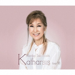 髙橋真梨子／Katharsis tour'18