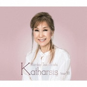 Katharsis tour'18