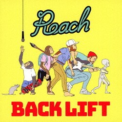 BACK LIFT／Reach