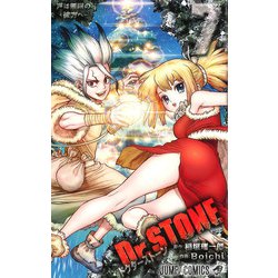 Dr.STONE 7（ジャンプコミックス） [コミック]